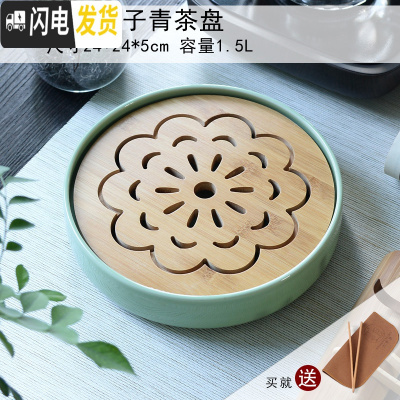 三维工匠陶瓷茶盘家用简约功夫茶具套装圆形茶托盘日式干泡小茶台 绿色梅子青桃花25cm