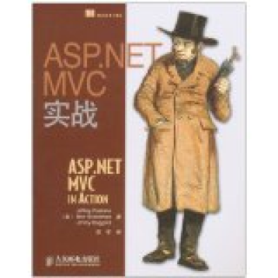 正版新书]ASP.NETMVC实战(美)巴勒莫 姚军9787115237750