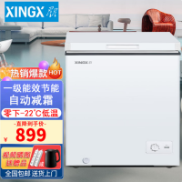 星星(XINGX) 145升珍珠白顶开门卧式冷柜 一级能效直冷节能省电BD/BC-145C