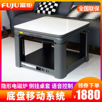 富炬升降电暖桌正方形多功能电暖炉家用四面烤火桌子岩板取暖桌电炉电烤桌 超凡白面隐形电磁炉80