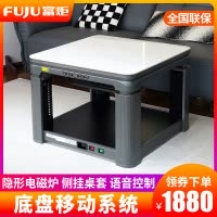 富炬升降电暖桌正方形多功能电暖炉家用四面烤火桌子岩板取暖桌电炉电烤桌 超凡白面隐形电磁炉80
