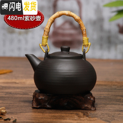 三维工匠紫砂壶高温陶瓷耐热玻璃壶砂锅烧水壶煮黑茶煮水泡茶功夫茶具 480紫砂黑提壶