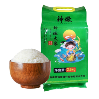神墩庐江香米 绿色食品当季新 一级有机大米2.5kg/袋