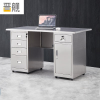 晋舰不锈钢办公桌电脑桌无尘车间工作台家用防锈抽屉桌 1.2米五斗一门