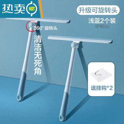 敬平擦玻璃器家用擦窗户刮水器保洁专用清洁工具硅胶地板刮刀 升级款2件装 浅蓝