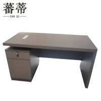 蕃蒂办公桌 140cm张