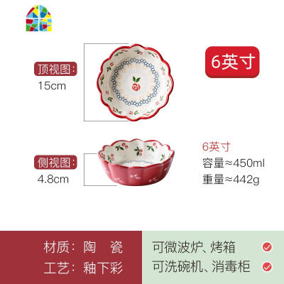 碗可爱少女心水果碗沙拉碗甜品碗酸奶碗燕麦碗麦片碗创意个性家用 FENGHOU [单人碗碟套装]赠1支叉1双筷