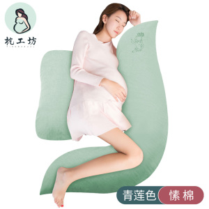 枕工坊孕妇枕头睡觉侧卧枕孕靠枕抱枕护腰侧睡枕托腹护腰u型枕多功能托腹抱枕怀孕抱枕孕妇枕怀孕孕期神器多色可选安睡整晚