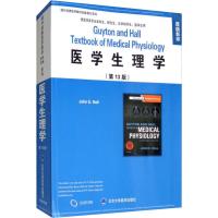 0902医学生理学(第13版)(影印)