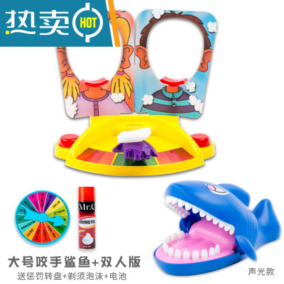 奶油打脸机双人游戏互动大人整蛊玩具抖音桌面奶油拍脸砸派机大号真智力双人版+咬手鲨鱼-送转盘+剃须泡沫-均码仿真玩具