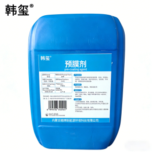 韩玺 预膜剂 25KG 桶