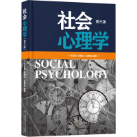正版新书]社会心理学 第3版杨宜音,张曙光,赵德雷978756383617