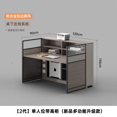 誉卓远简约办公桌 YZY-DRW-DLGG 120*90*110cm 木质面板可定制轻松拆装