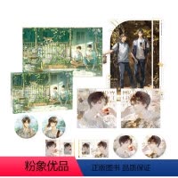 某某一期全入All in [正版] 某某衍生周边 木苏里作品 江添x盛望 晋江 木灵动漫出品 吧唧立牌亚克力摆件收藏卡特