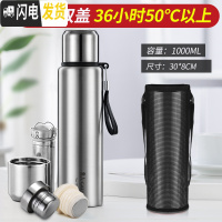 三维工匠全316不锈钢水杯军保温杯大容量男茶杯子女1000水壶304全钢 1000本色(304)双内盖长滤网