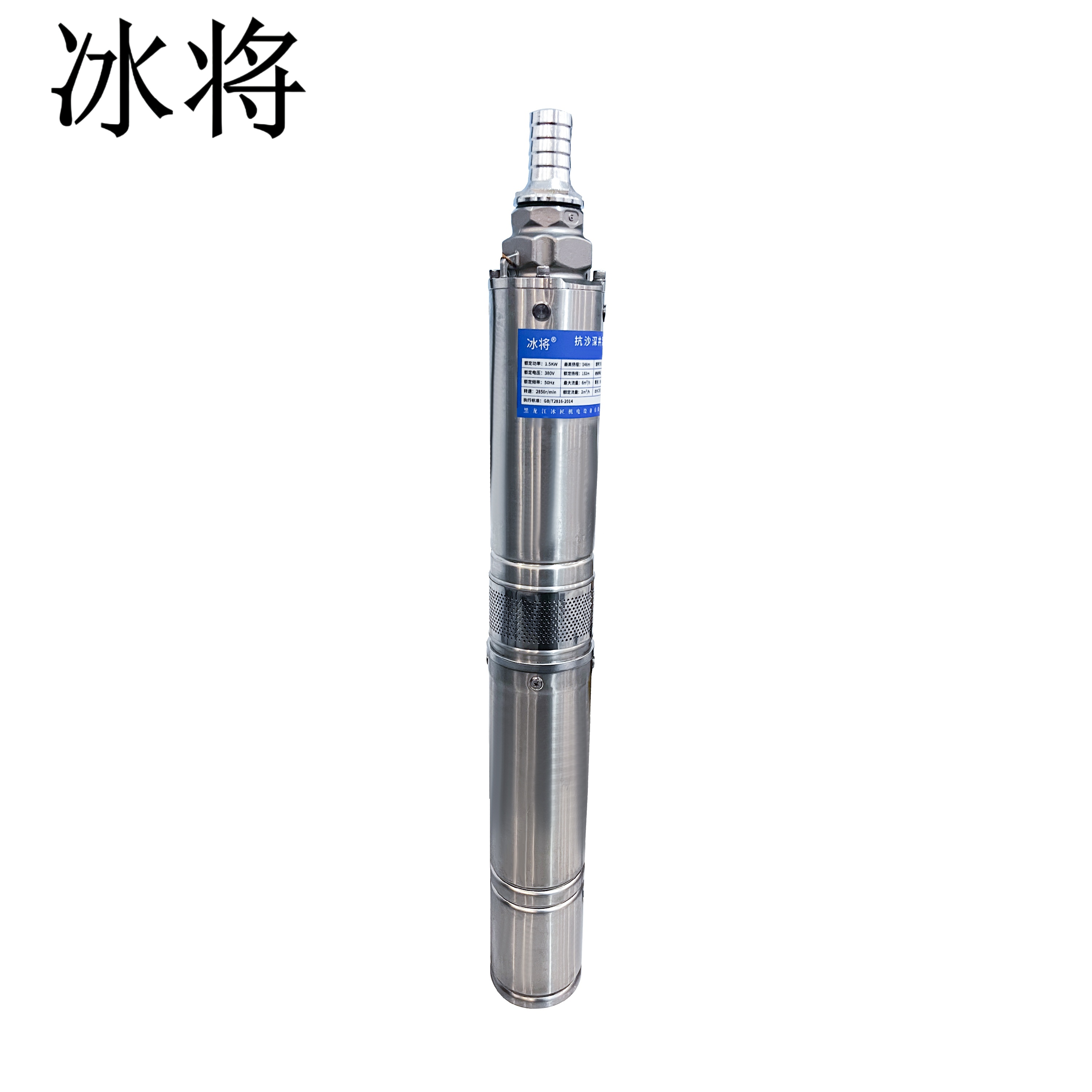 冰将 380V抗沙深井泵 陶瓷潜水泵 单位:台