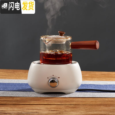 三维工匠 玻璃煮茶壶蒸汽煮茶器套装 侧把花茶黑茶壶电陶炉小型茶炉 侧把玻璃煮茶壶+371白色电陶炉茶具