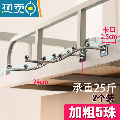 敬平防盗网挂钩晾衣架家用不锈钢窗户晒衣器宿舍室外物架护栏勾杆式 加粗5珠[卡口2.5cm]2个(特划算)晒衣篮