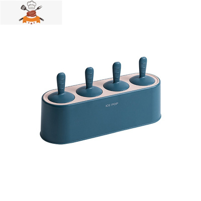 家用自制食品级硅胶棒冰冰格冰糕冰棍冰淇淋模具模型冰棒雪糕磨具 敬平 普通款-深蓝