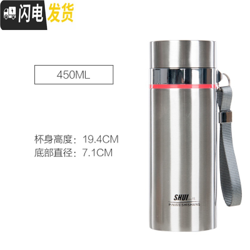 三维工匠大容量304不锈钢1000保温杯双层加厚男士泡茶杯1车载防漏水杯 双狮本色加厚450+杯套刷