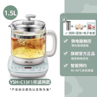 小熊养生壶多功能恒温家用小型炖煮一体大容量预约保温煮茶壶煲汤灰色 带滤网[玻璃面板]
