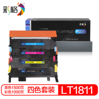 彩格LT181粉盒 适用联想Lenovo CS1811硒鼓墨盒 彩色打印机碳粉墨粉盒 LT181墨粉仓