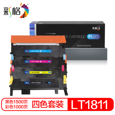 彩格LT181粉盒 适用联想Lenovo CS1811硒鼓墨盒 彩色打印机碳粉墨粉盒 LT181墨粉仓