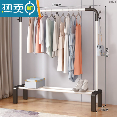 敬平简易落地卧室折叠家用晾衣服杆室内阳台架子凉晒挂衣架衣柜 150cm-白[单杆双钩]晾晒架