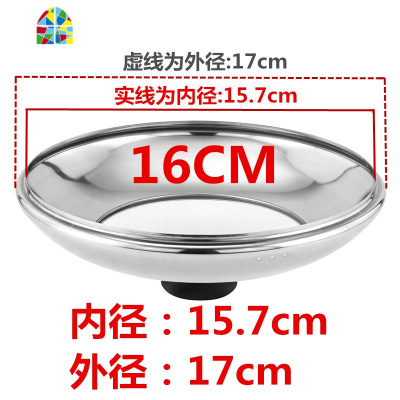 加厚不锈钢锅盖家用蒸锅锅盖通用汤锅盖炒锅锅盖可视钢化锅盖 FENGHOU 顶珠款24cm