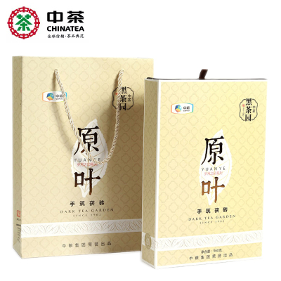 中茶黑茶园湖南安化黑茶2014年原叶手筑茯砖960g