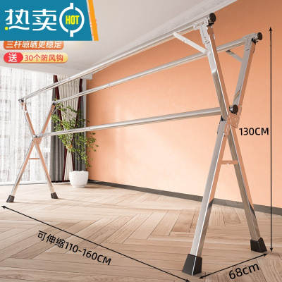 敬平不锈钢晾衣架落地折叠室内卧室挂衣架伸缩阳台婴儿晒被子衣架 (经典款)1.6m不锈钢三杆-赠30防风钩 大