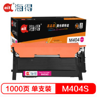 Ait海得 MLT-M404S硒鼓 专业版 AIT-M404S红色适用三星C480W FW FN C430W C433W