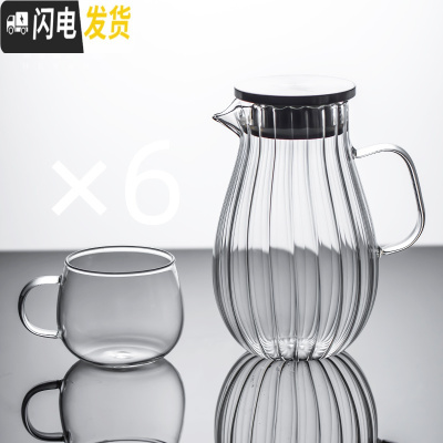 三维工匠玻璃凉水壶可高温家用大容量杯防爆扎壶果汁凉白开茶壶套装冷水壶 玻璃花瓣壶1.6+6龙胆杯茶具