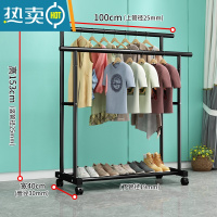 敬平晾衣架落地家用卧室单杆挂衣服架子阳台简易收纳晾晒移动置物衣架 1米黑色❤特粗双杆+滑轮❤25管粗 双倍挂衣 大