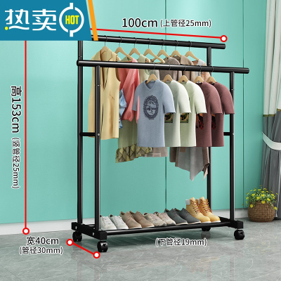 敬平晾衣架落地家用卧室单杆挂衣服架子阳台简易收纳晾晒移动置物衣架 1米黑色❤特粗双杆+滑轮❤25管粗 双倍挂衣 大
