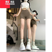 YIBUSHENG小个子辣妹纯色短裤热裤休闲裤女季高腰修身显瘦运动裤短裤子