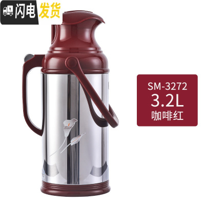 三维工匠热水瓶家用大容量不锈暖水壶结婚玻璃内胆保温壶3262/3272 3.2咖啡红
