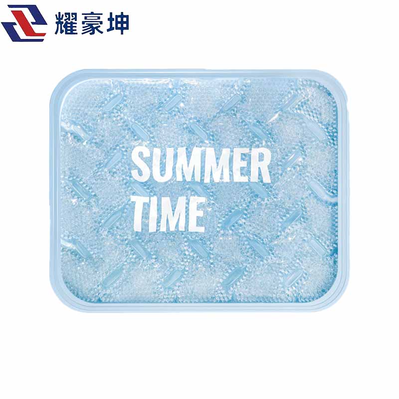 耀豪坤 夏天冰垫坐垫冰凉垫夏季免注水降温HUBN/个