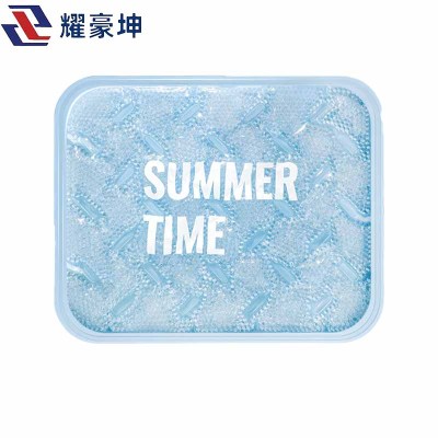 耀豪坤 夏天冰垫坐垫冰凉垫夏季免注水降温HUBN/个