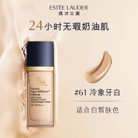 雅诗兰黛 （Estee Lauder） 新沁水粉底液30ML 61#1C0冷瓷色