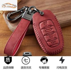 [补贴10%]专用长城哈佛h6钥匙套m6运动版h2/f7x/h7/h2s/f5/h4/h9个性包扣壳汽车钥匙包