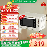 九阳电烤箱家用多功能烘焙定时控温大容量可视披萨红薯烤炉箱 KX-30J608[白色] 30L