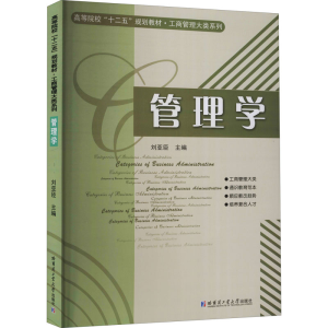 醉染图书管理学9787560334677