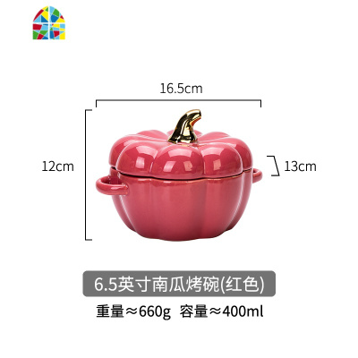 可爱南瓜碗创意个性双耳饭烤碗陶瓷烘焙餐具甜品水果汤碗 FENGHOU 6.5英寸南瓜烤碗(绿色)