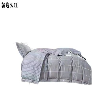 翰逸久旺 纯棉单人床四件套 150X200cm (套)