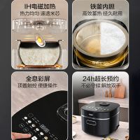 海尔电饭煲 1300W全息彩屏 IH电磁加热 铁釜内胆4-5个人4L多功能家用智能电饭锅HRC-I44XB