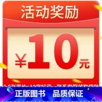 正版!!晒图立返10元 小学通用 [正版]学霸都这样背单词人教版译林版小学生英语单词汇总表三四五六年级上册下册基础英