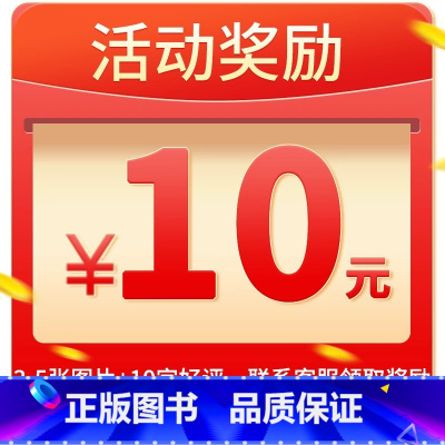 正版!!晒图立返10元 小学通用 [正版]学霸都这样背单词人教版译林版小学生英语单词汇总表三四五六年级上册下册基础英
