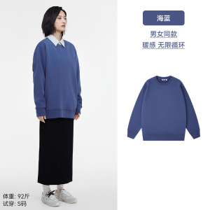 「棉的美学」重磅圆领宽松加绒卫衣女秋冬2024新款上衣打底衫大码