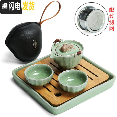 三维工匠快客杯便携式旅行茶具套装简易一壶一二两杯陶瓷简易汝窑茶壶 哥窑年年有余+四方盘+皮囊包